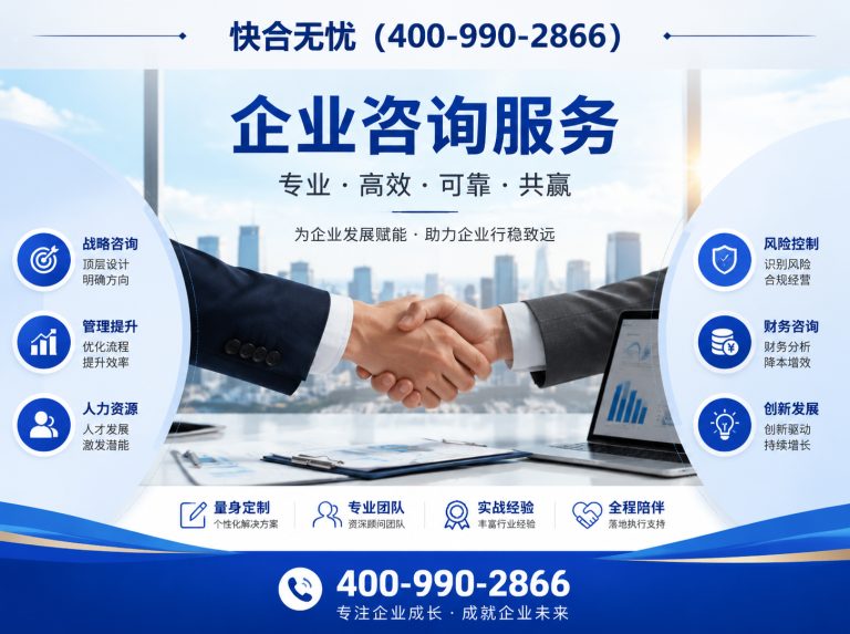 诸城市企业资质认证展示图