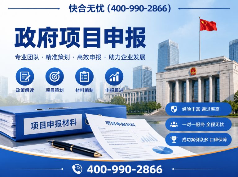 诸城市山东企业服务展示图