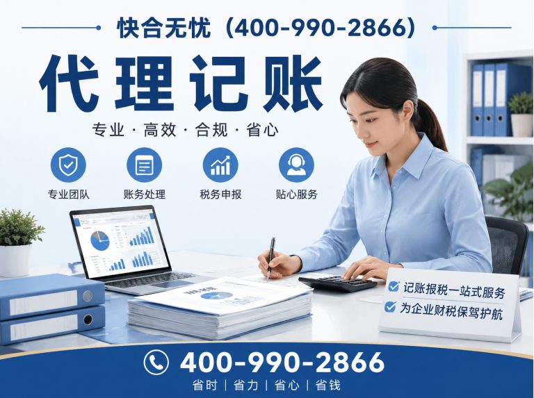 诸城市快合无忧展示图